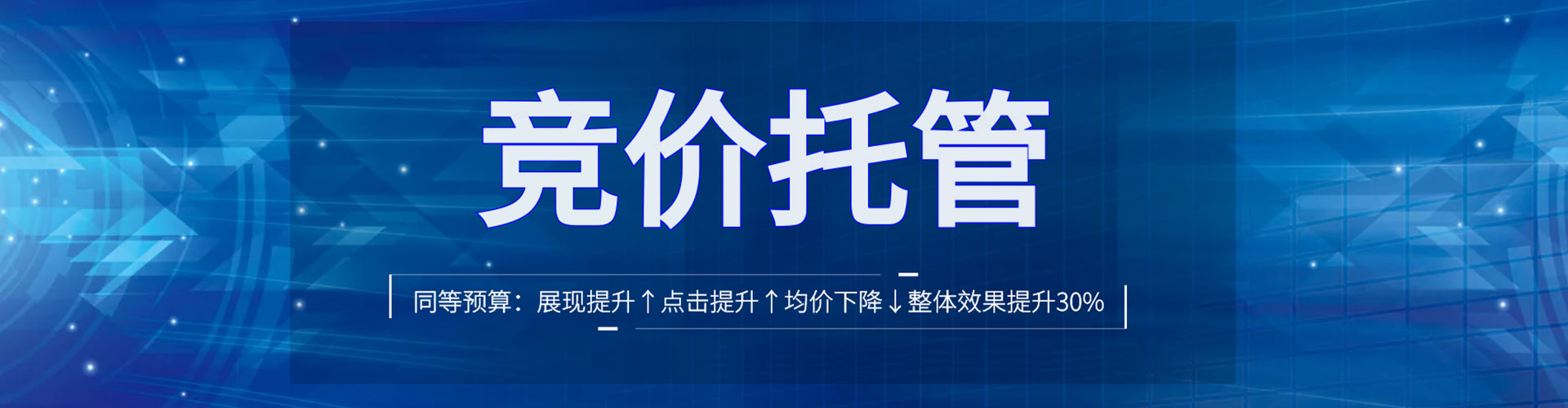 湟源渠道开户返点