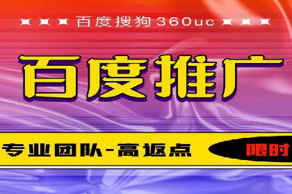百度推广竞价下的营销创新：某公司的成功经验分享