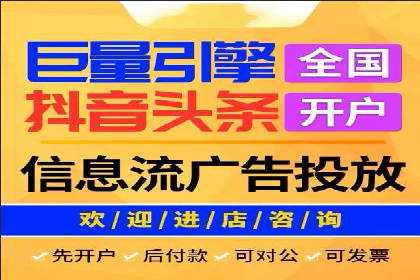 案例研究：百度推广托管助力电商品牌快速崛起